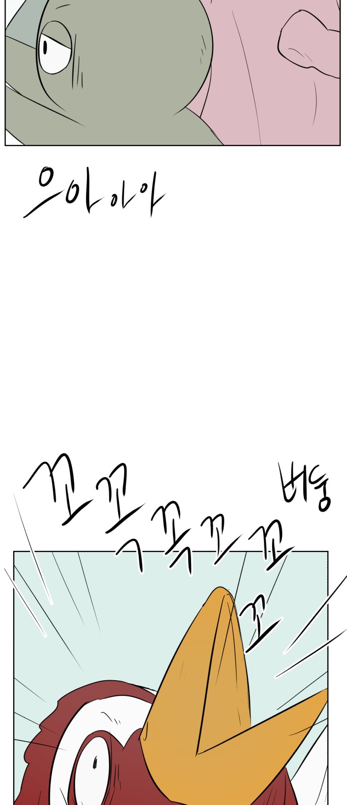 80 페이지