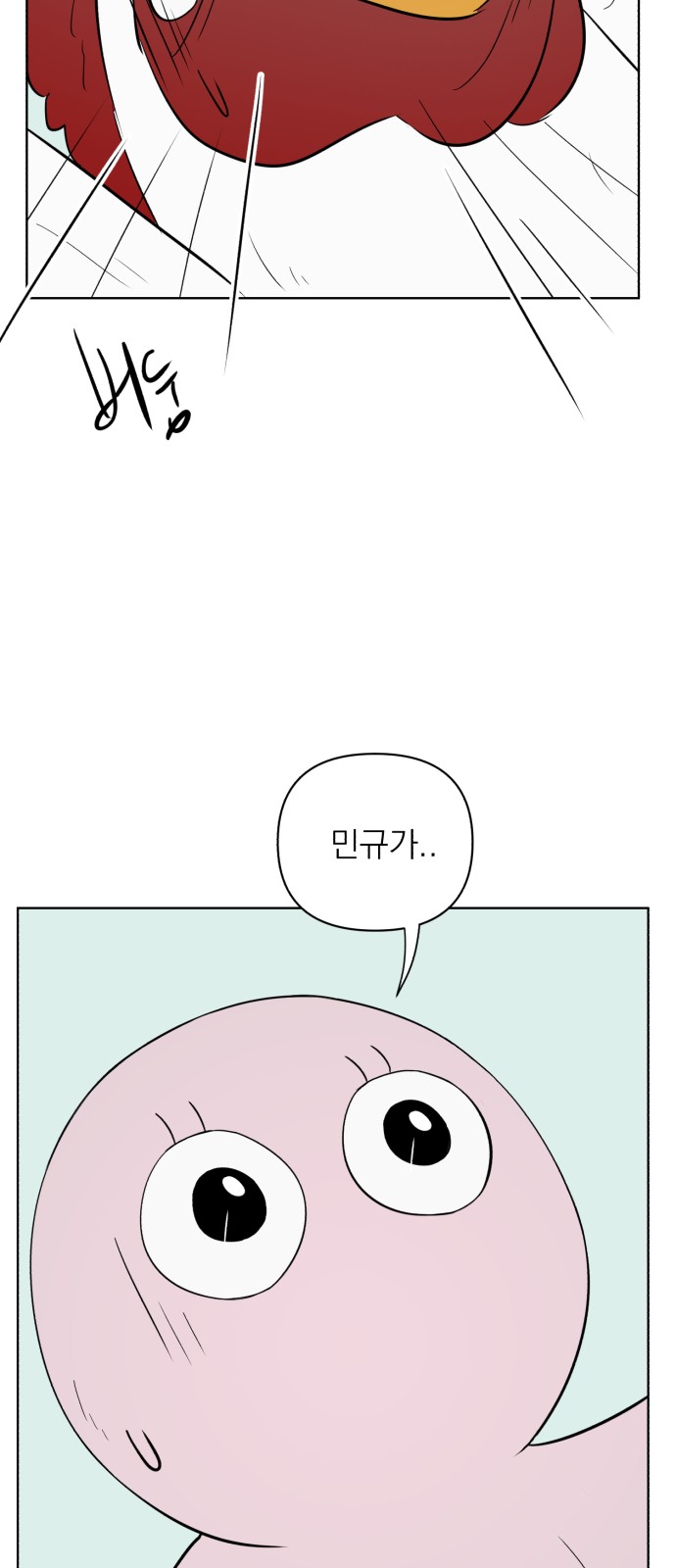 81 페이지