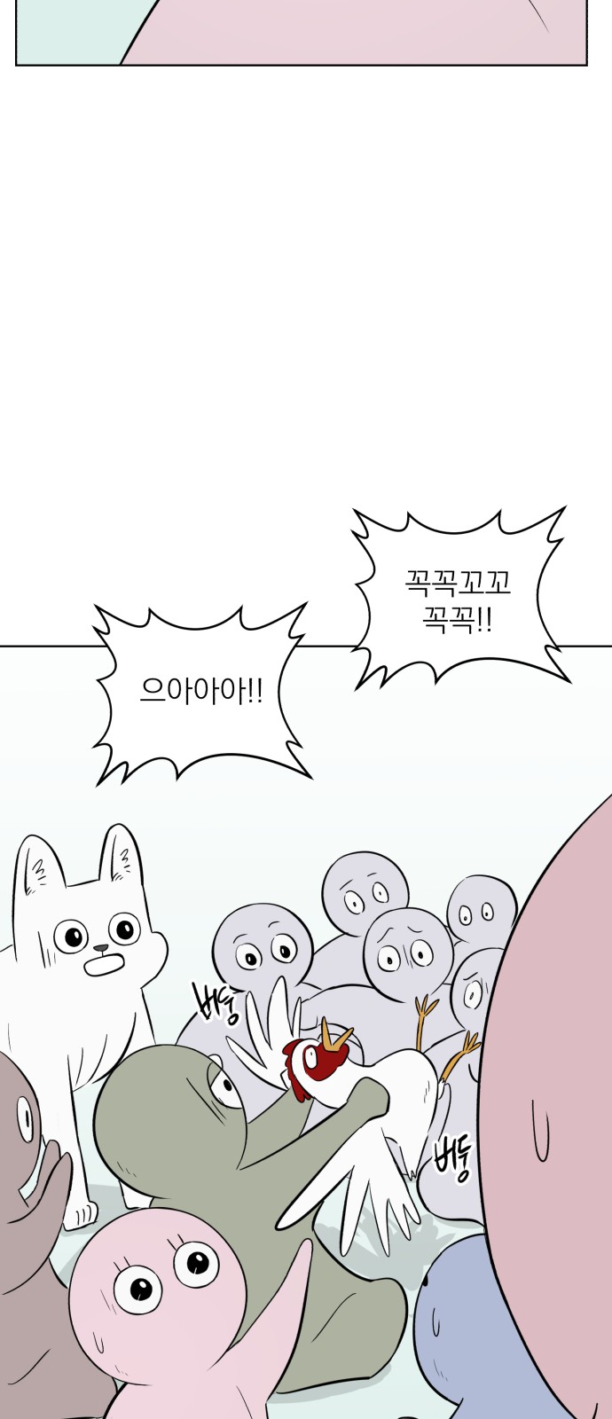 82 페이지