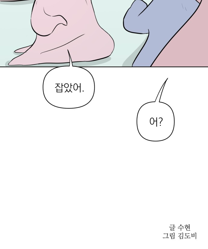 83 페이지