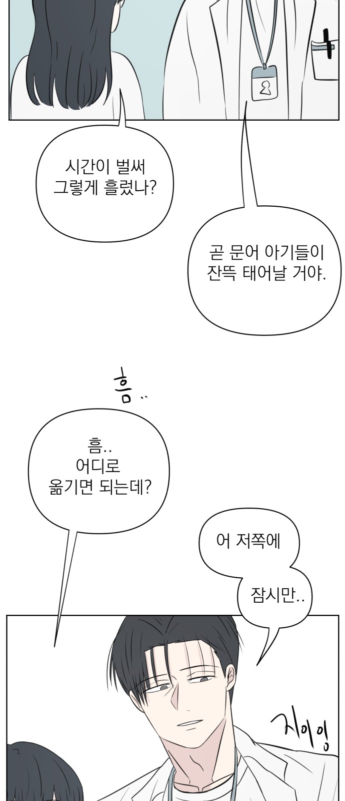 20 페이지