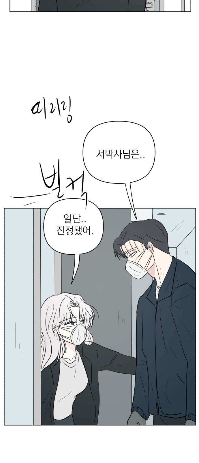 35 페이지