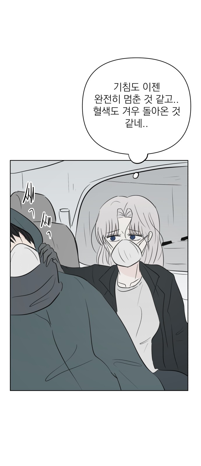 41 페이지