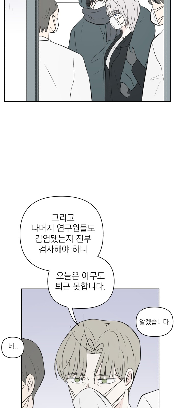 50 페이지