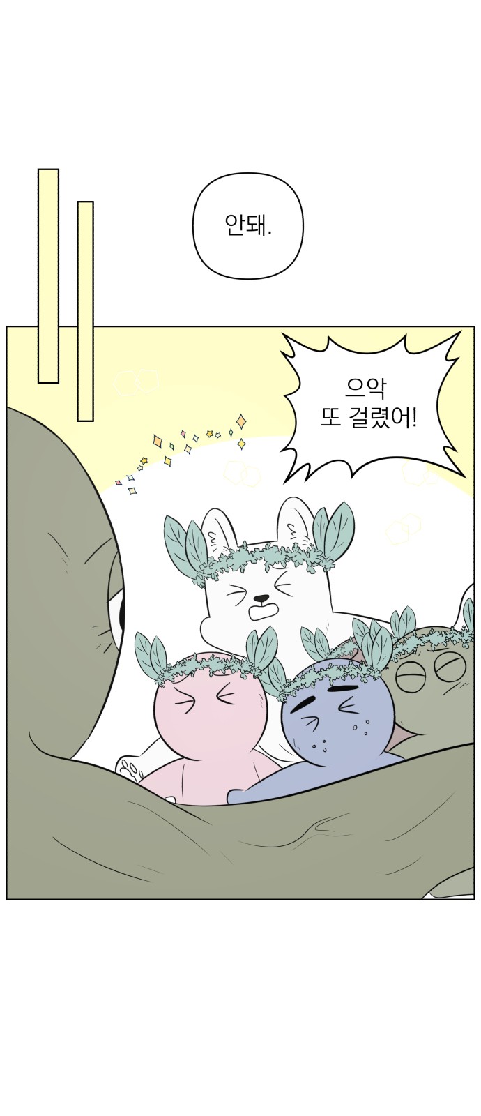 57 페이지