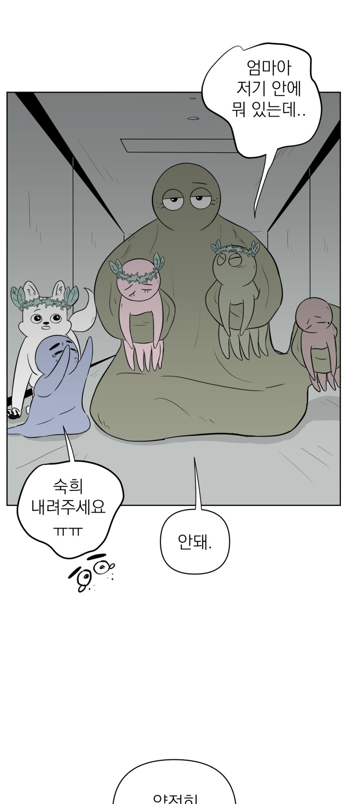 59 페이지