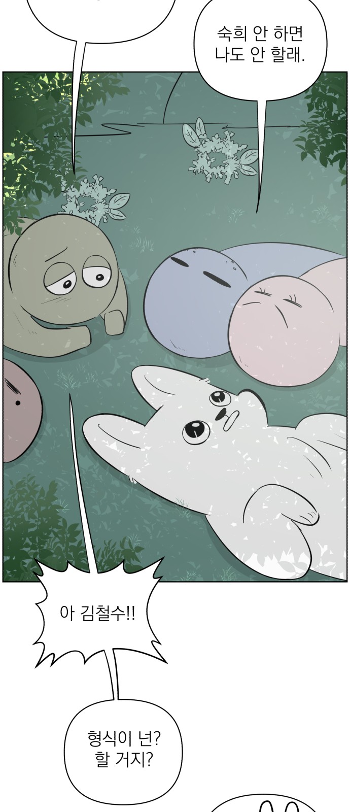 63 페이지