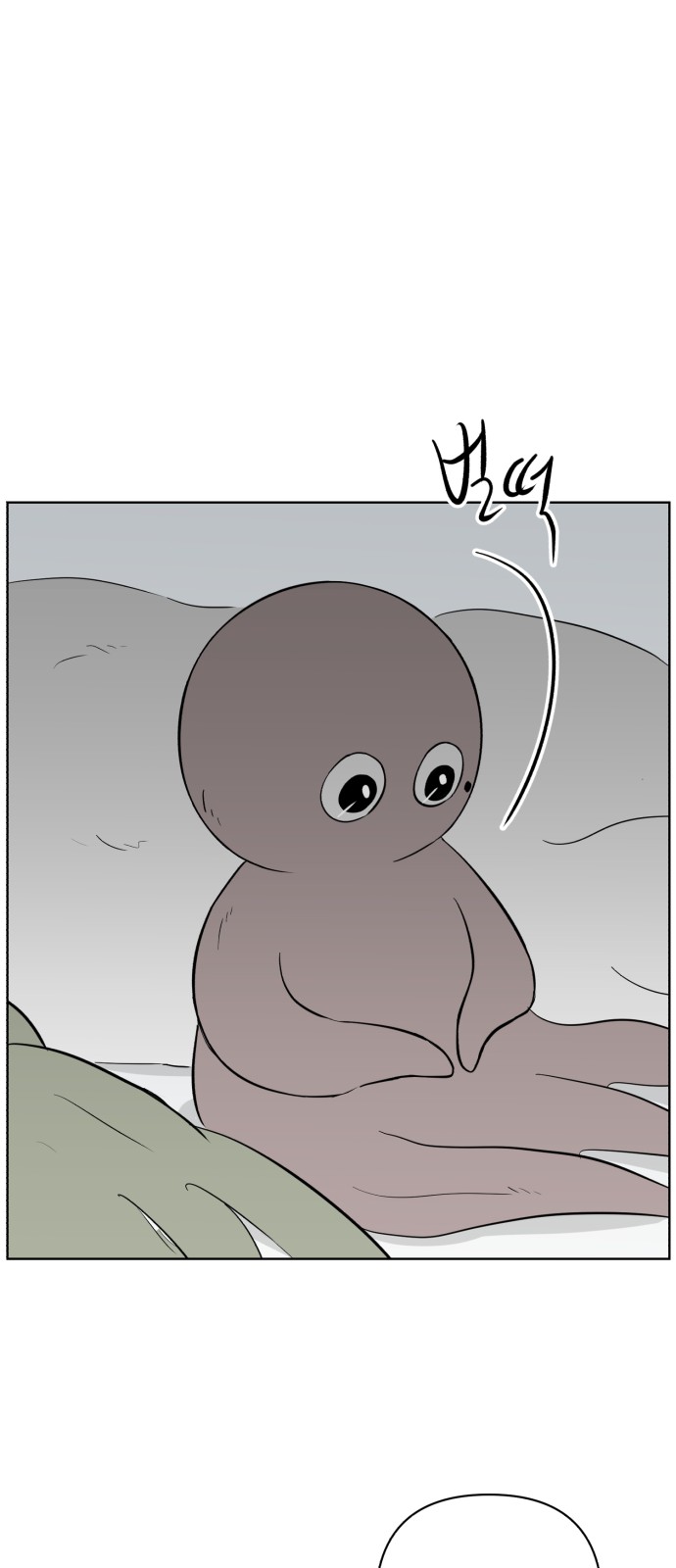 68 페이지