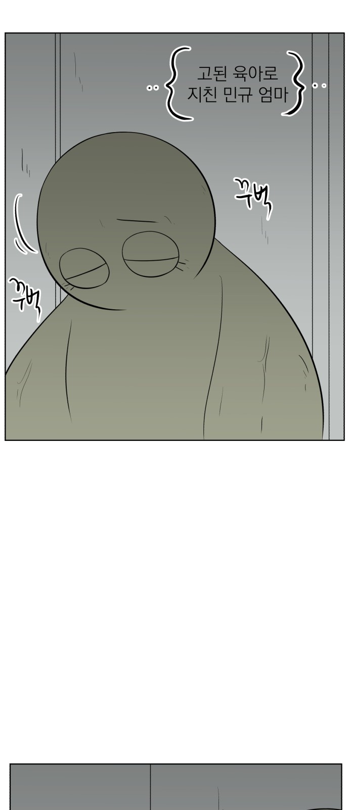 71 페이지
