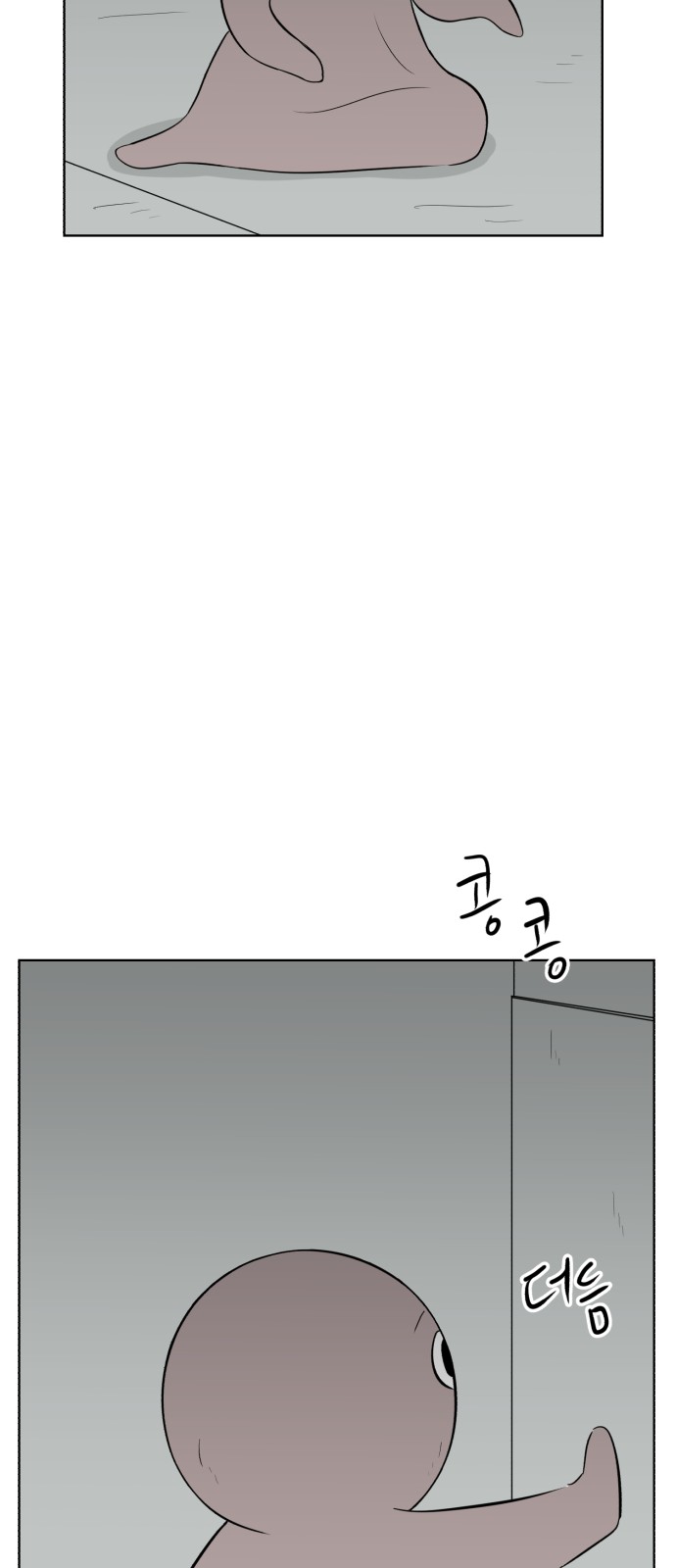 75 페이지