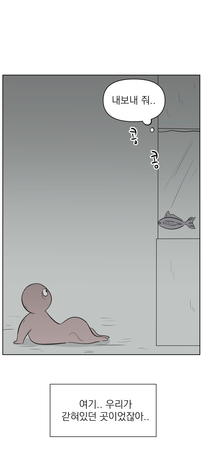 80 페이지