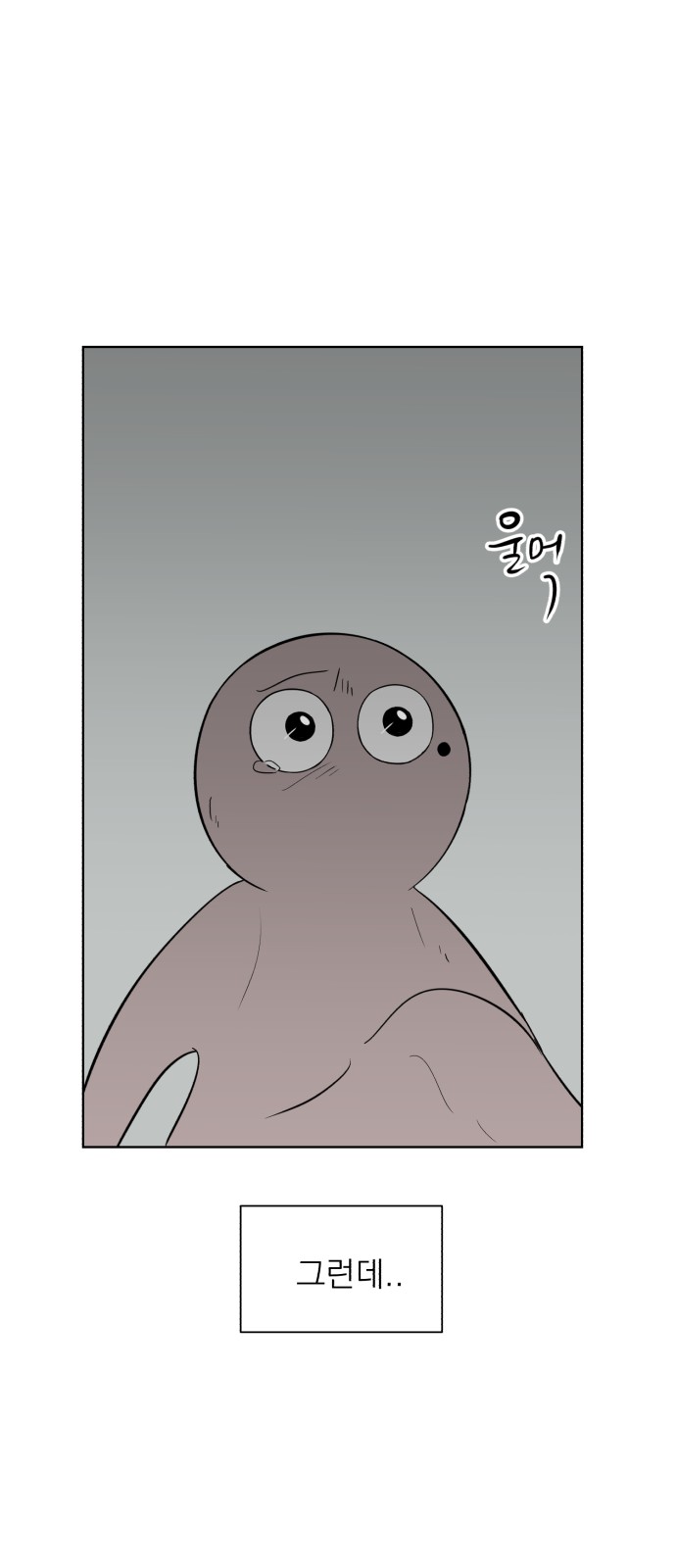 81 페이지