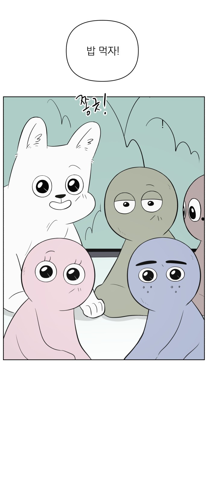 36 페이지