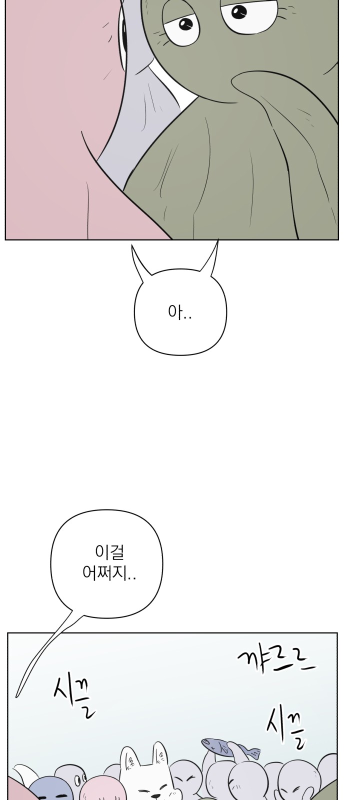 50 페이지