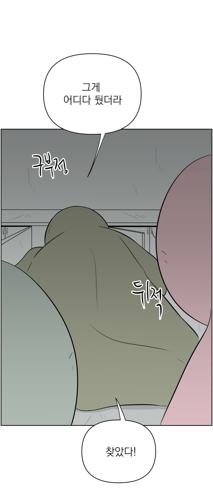 66 페이지