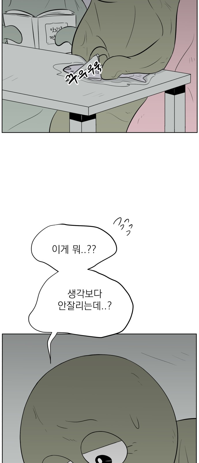 70 페이지