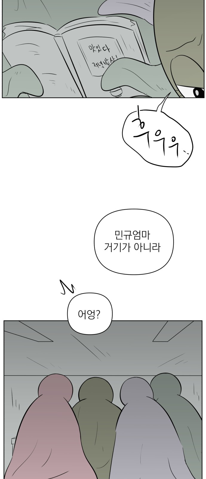 73 페이지