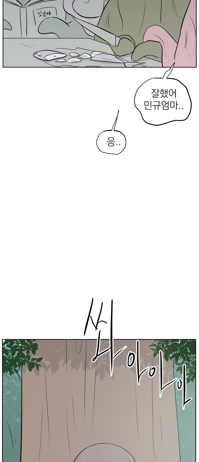 76 페이지