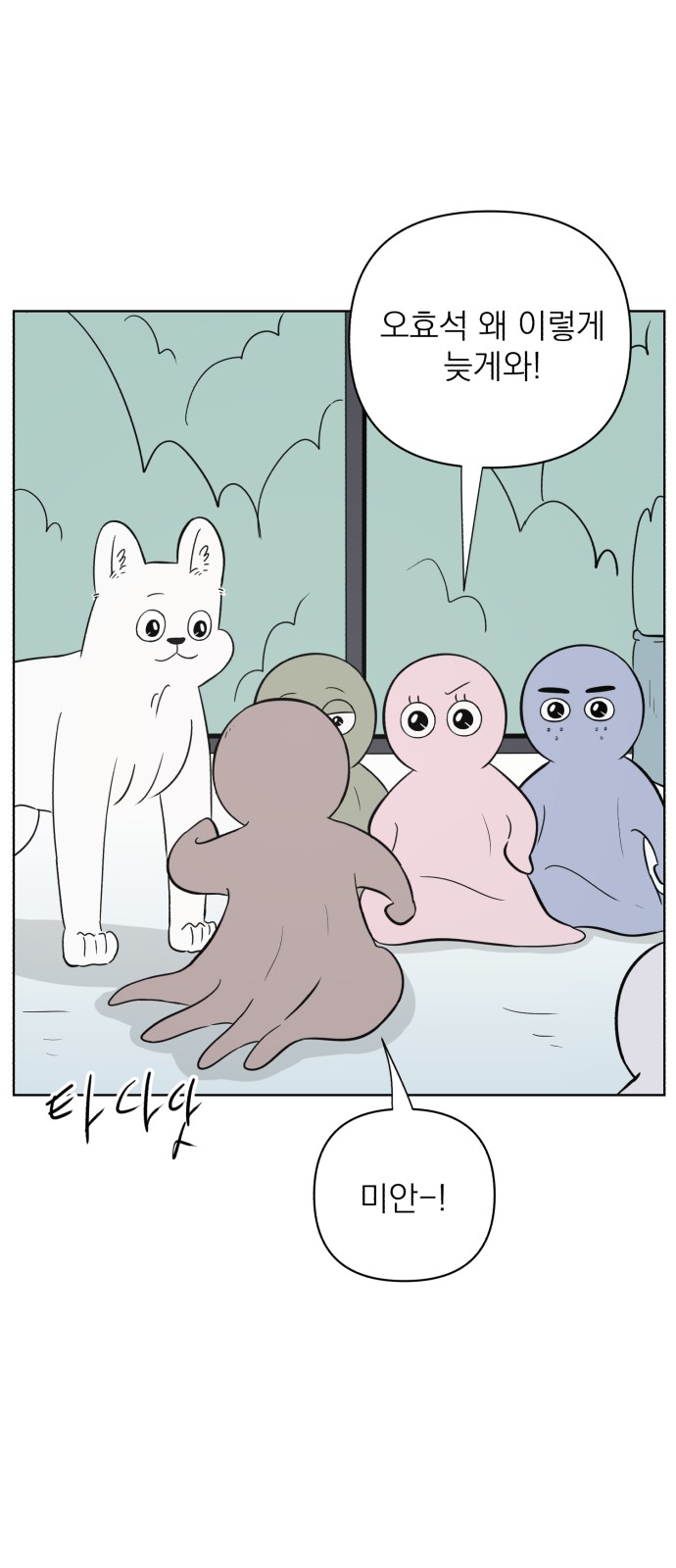 26 페이지