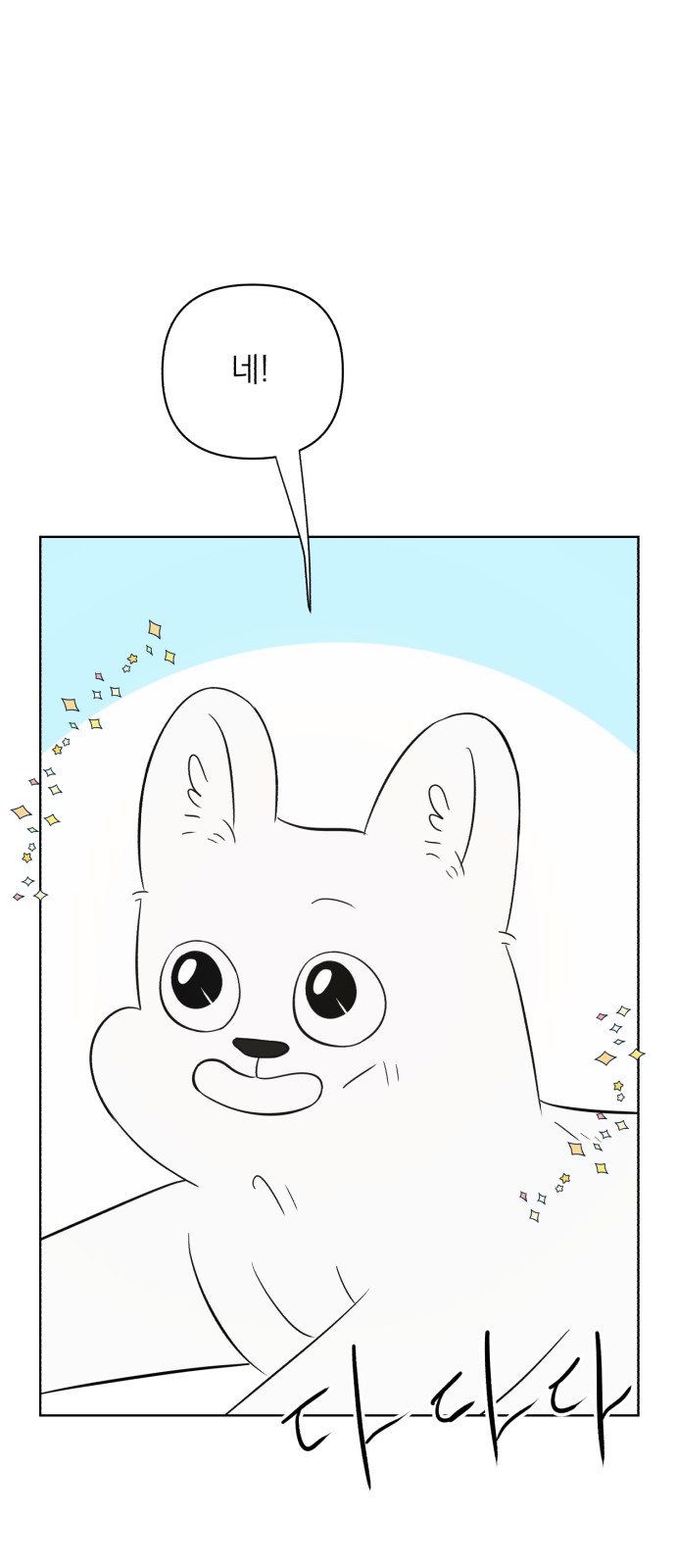 35 페이지