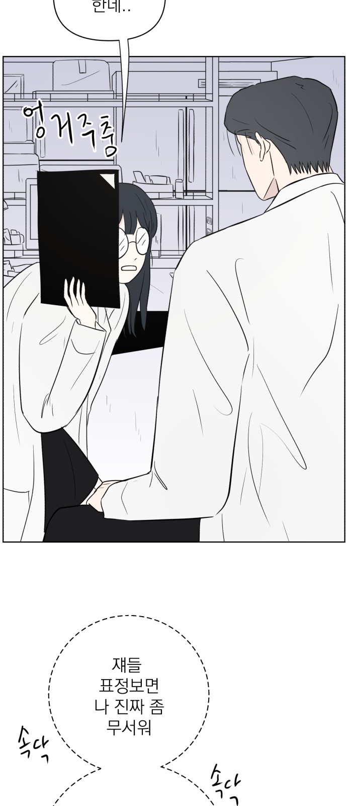 51 페이지