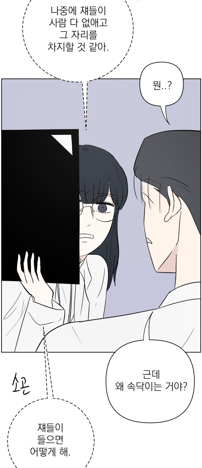 52 페이지