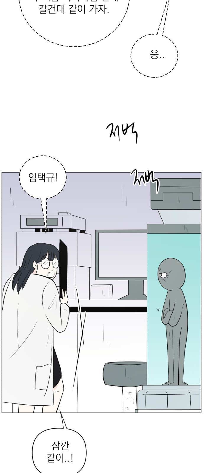 54 페이지