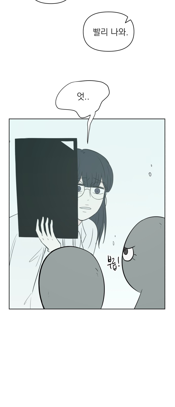55 페이지
