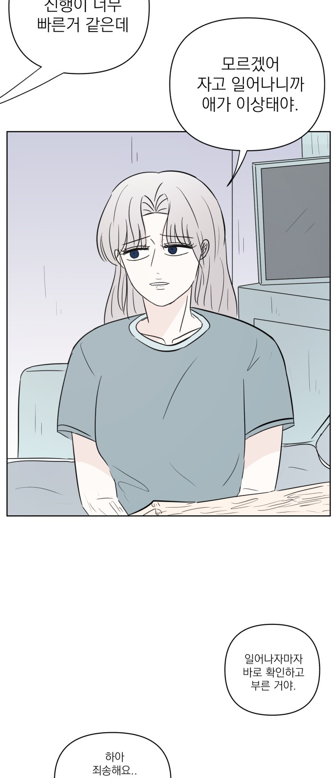63 페이지