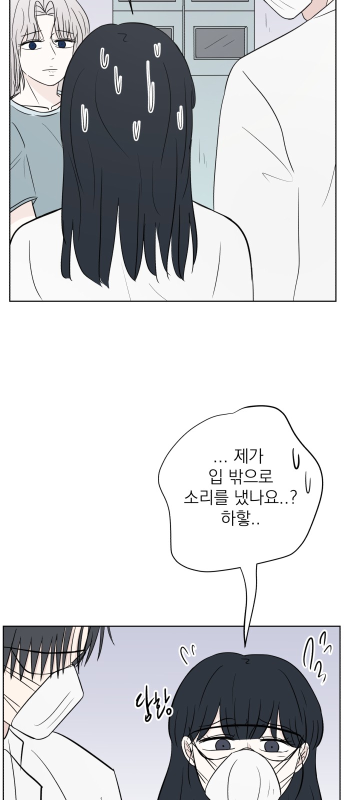66 페이지