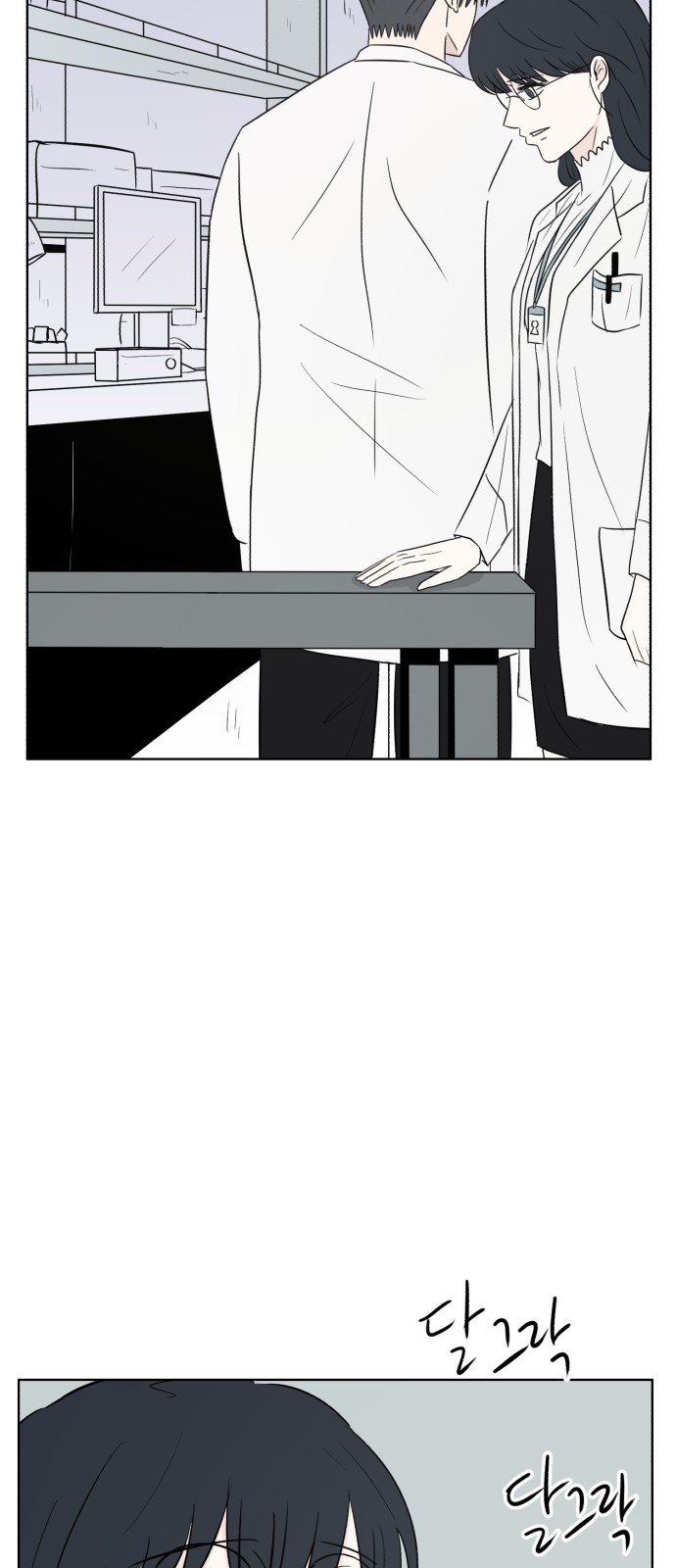 72 페이지