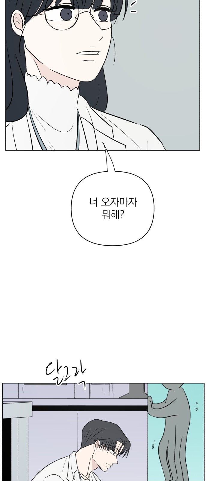73 페이지