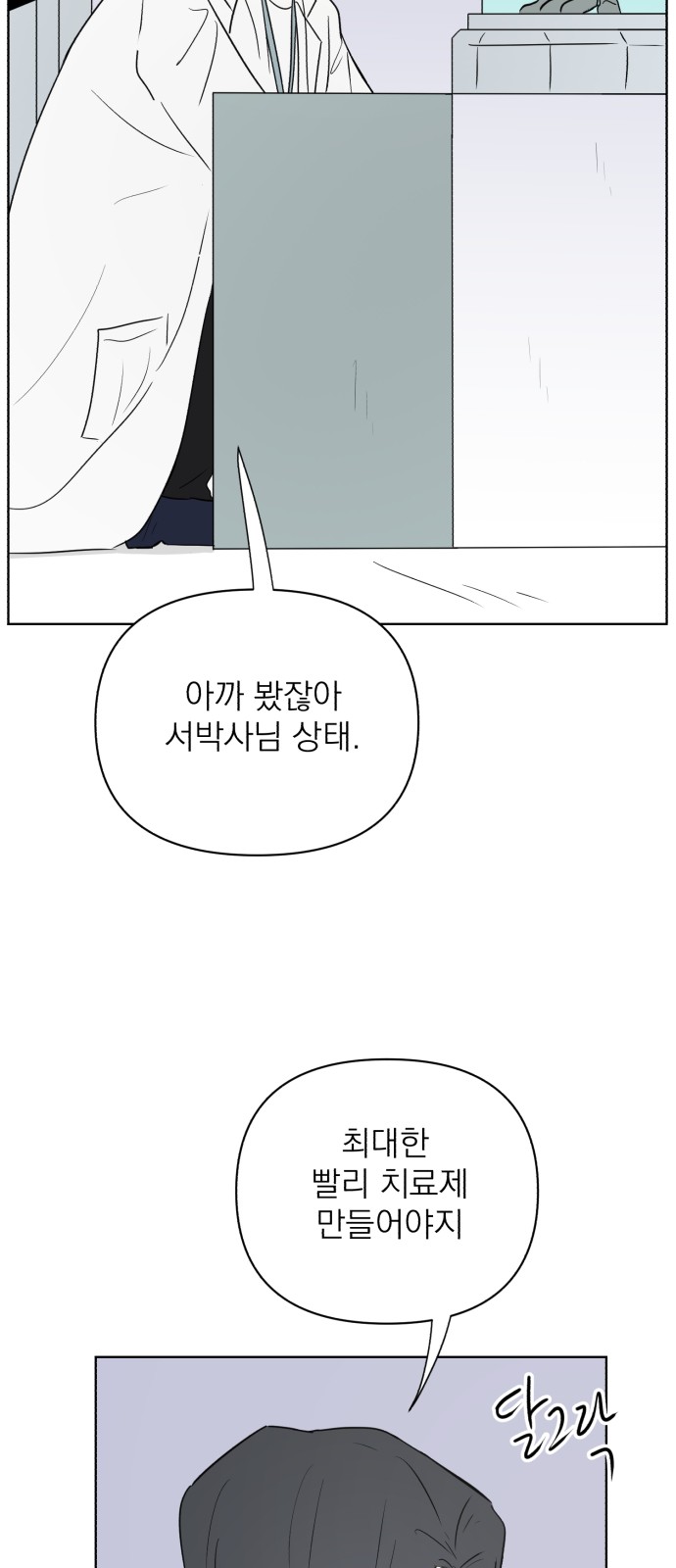 74 페이지