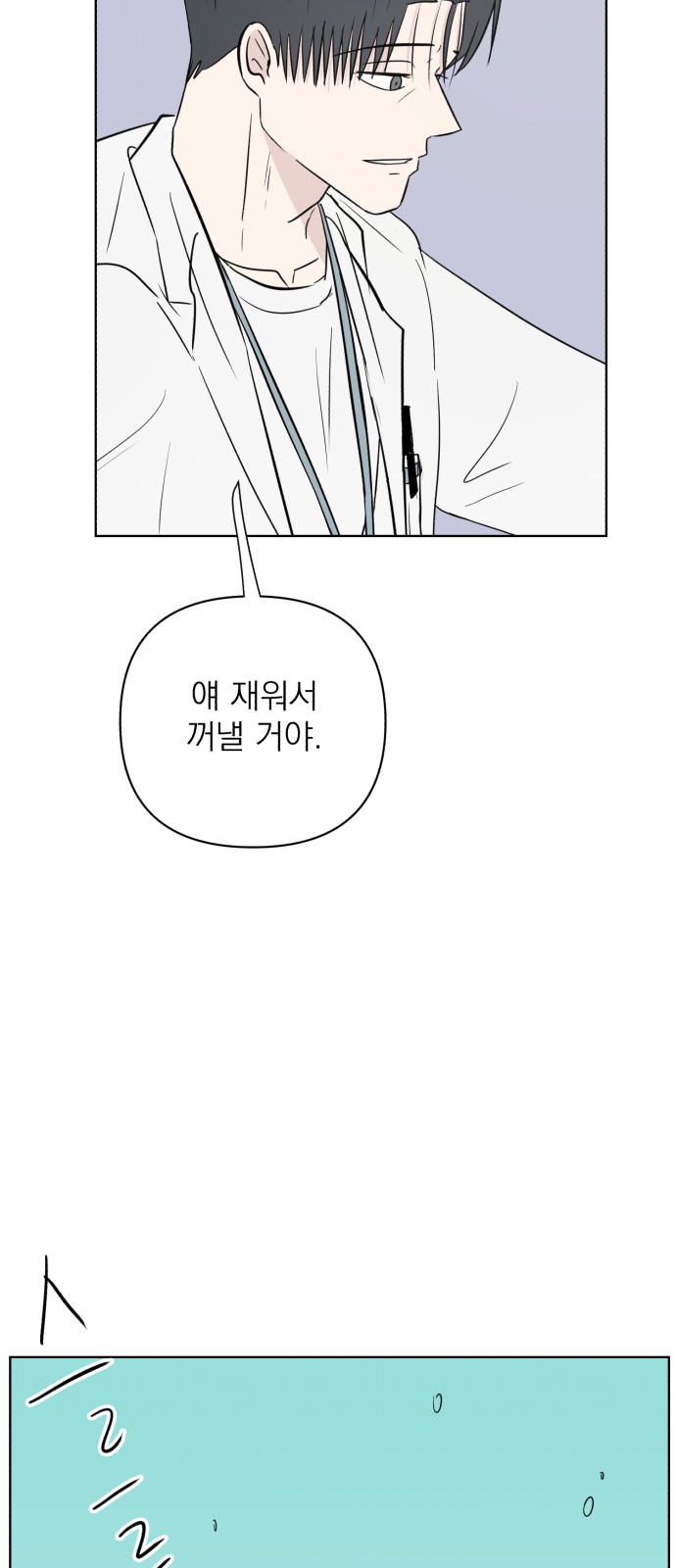 75 페이지