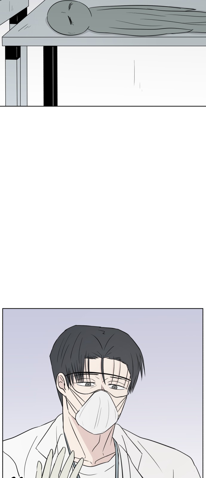 77 페이지