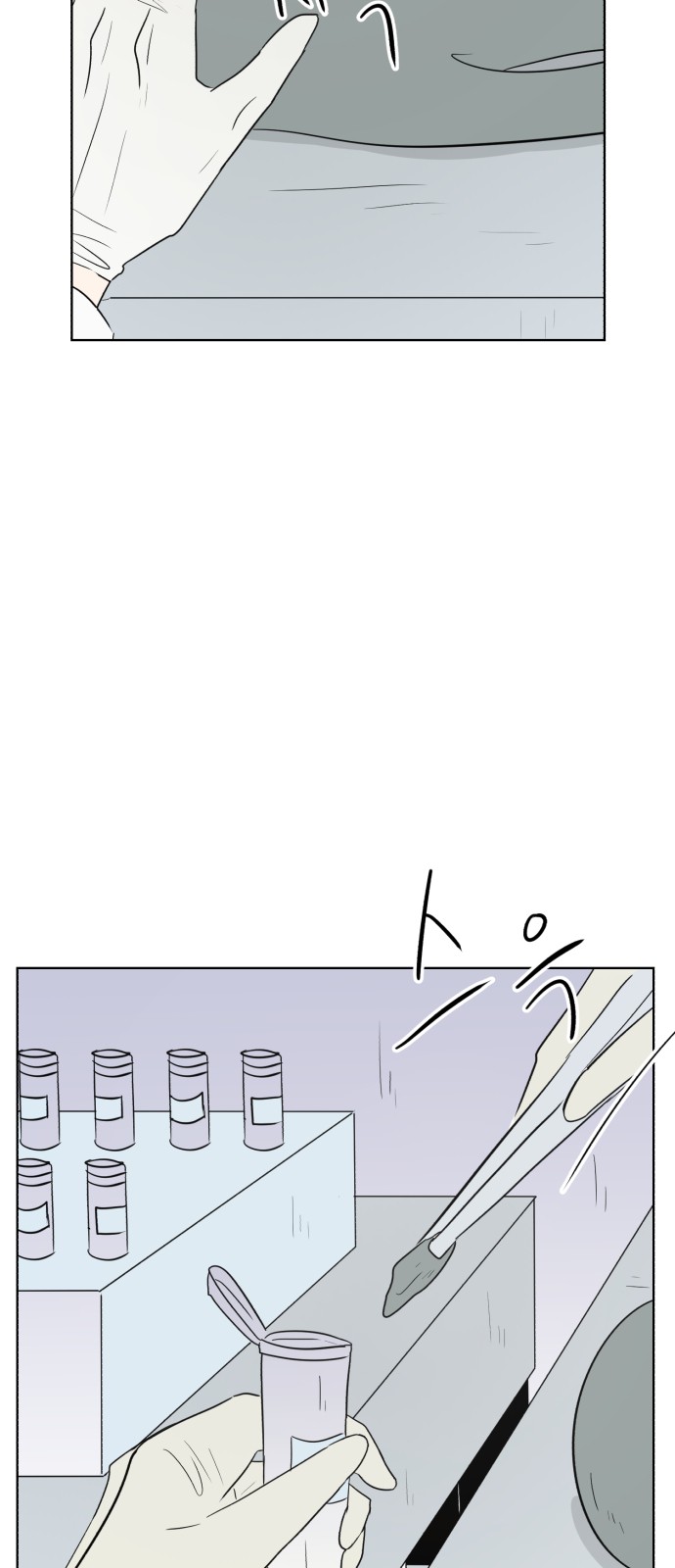 79 페이지