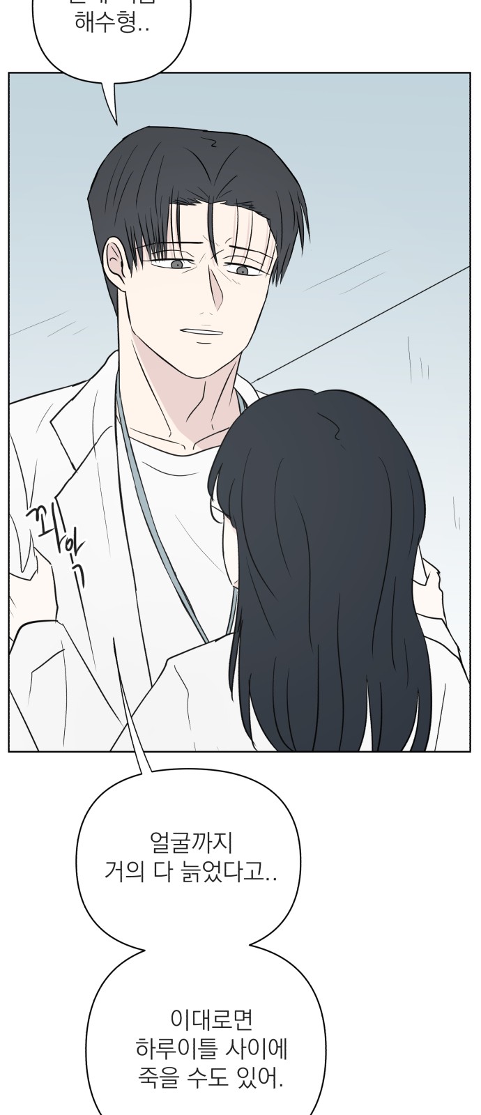 55 페이지
