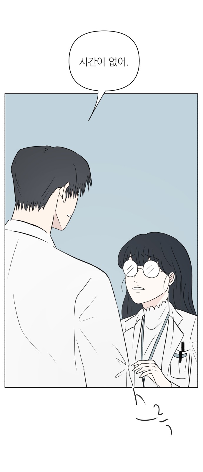 59 페이지