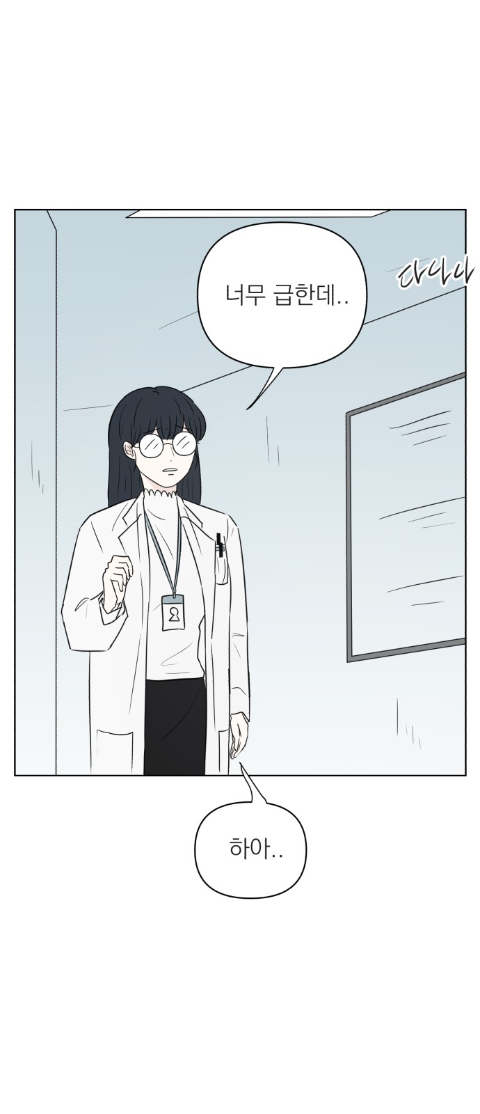62 페이지