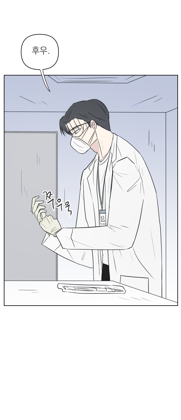 65 페이지