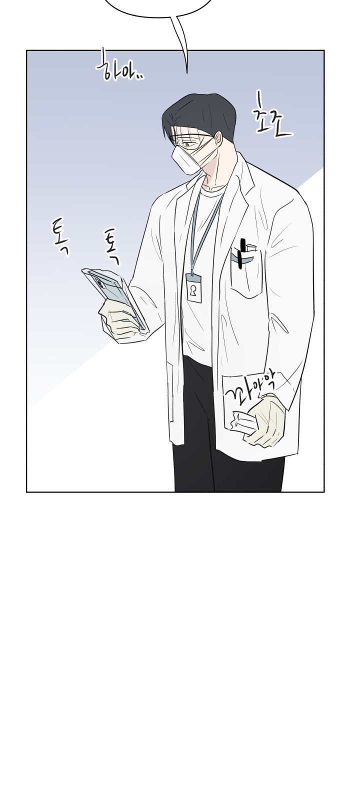 68 페이지