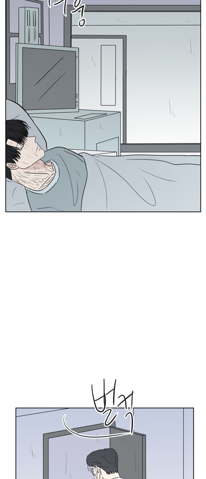 70 페이지