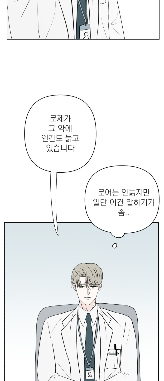 75 페이지