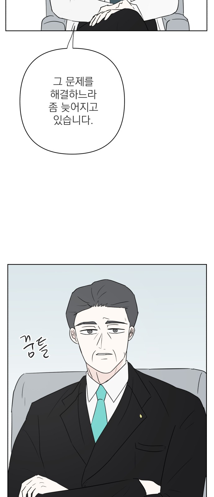 76 페이지