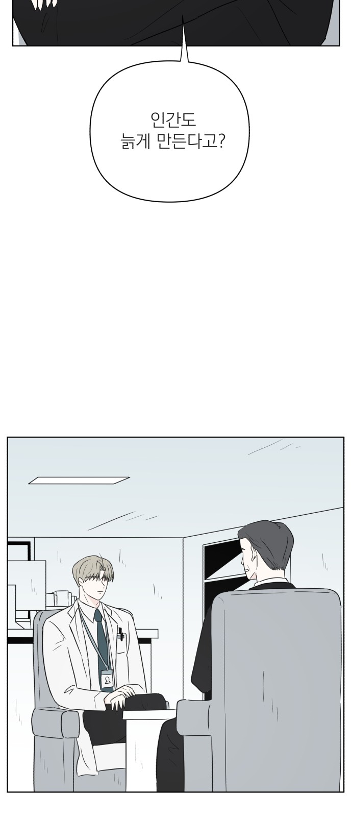 77 페이지