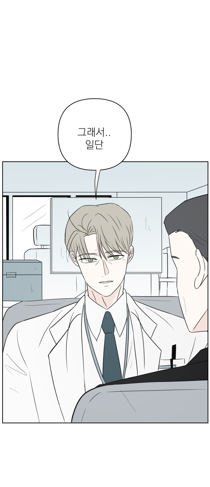 79 페이지