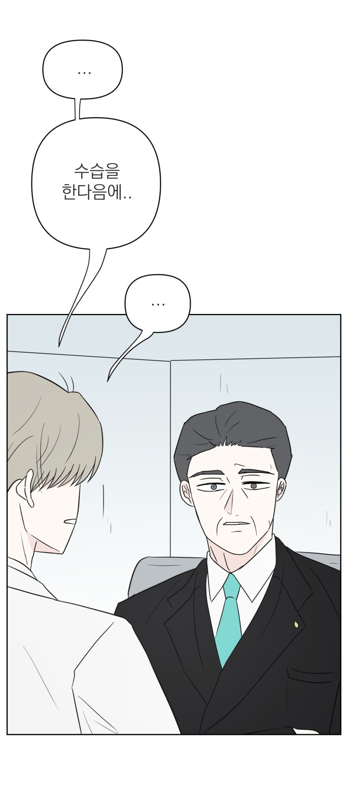 80 페이지
