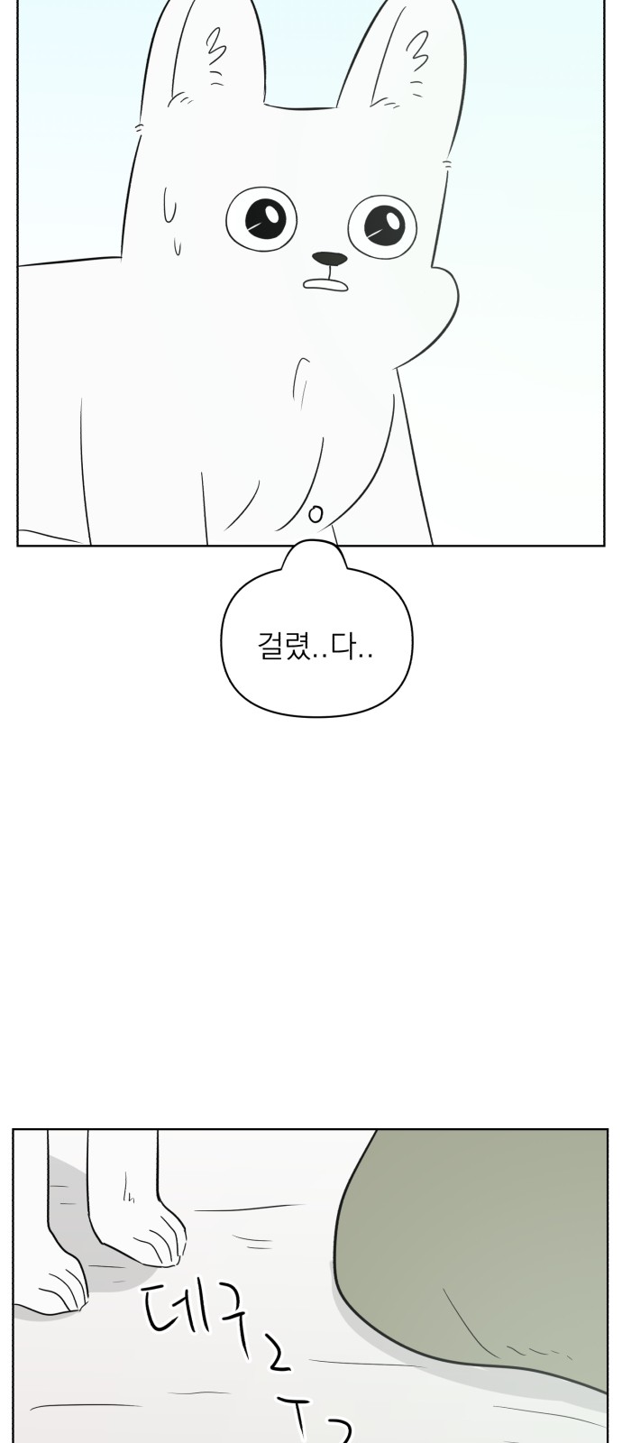 3 페이지