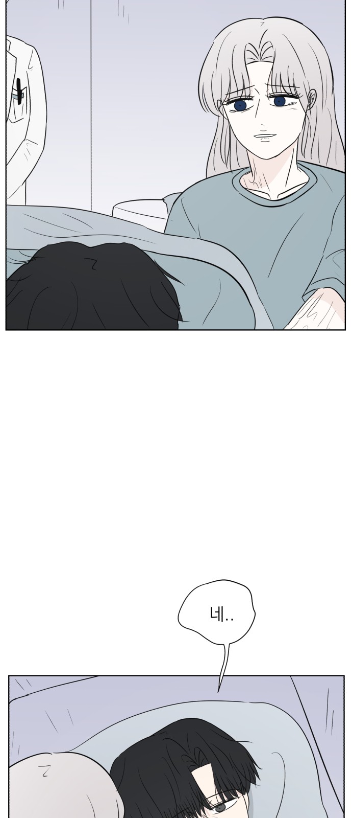 53 페이지