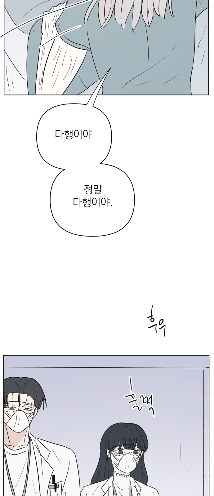 55 페이지